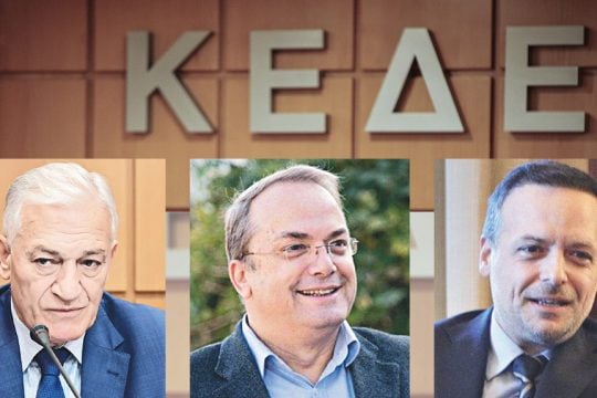 kyrizoglou-konstantelos-doukas-kede